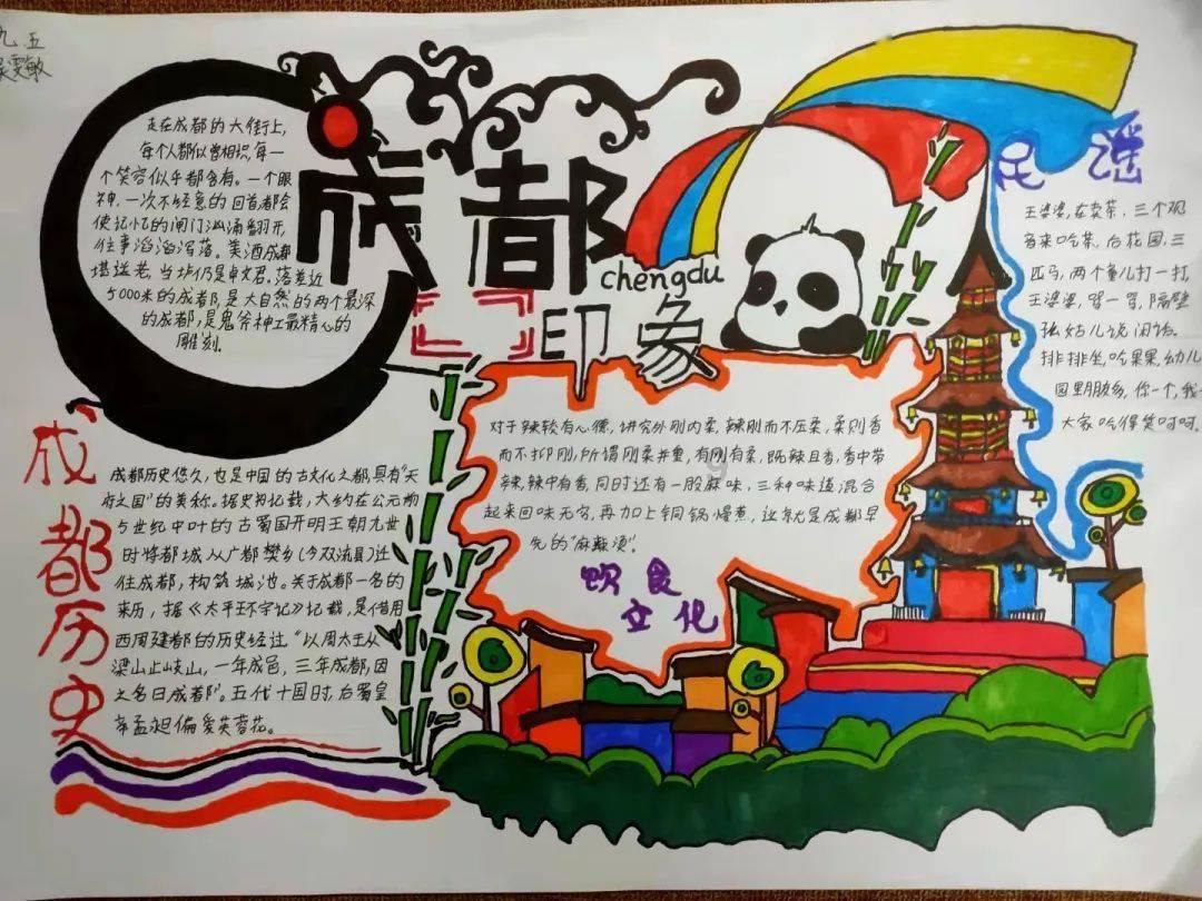 后卫营救