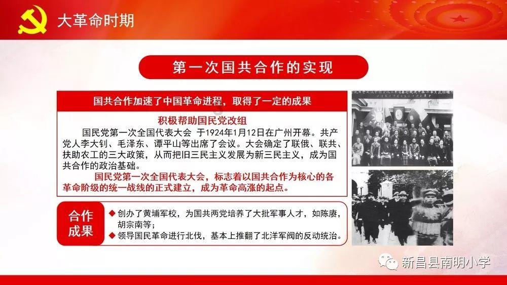 Iphone手机装扮